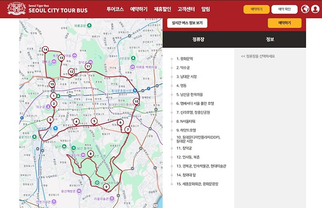 갬성 터지는 서울의 밤 시티 투어 버스.gif