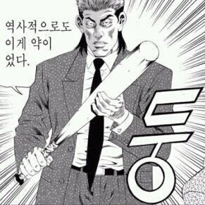 &amp;quot;목숨 가까스로 건졌는데...&amp;quot; 배상 회피하는 시공사