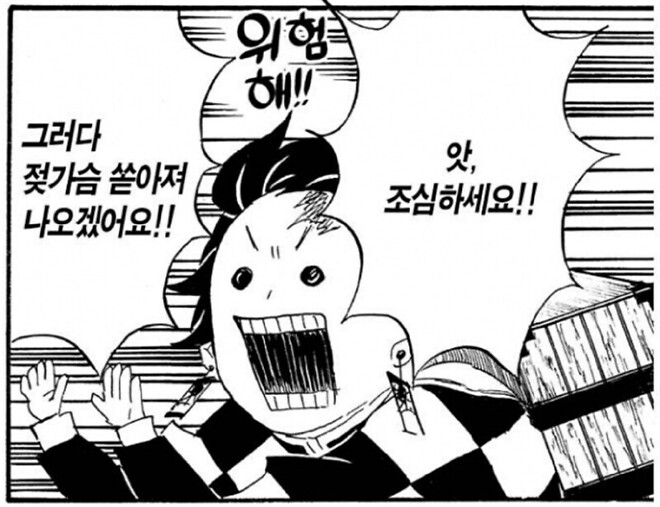 약후)젖지만 잘싸웠다.