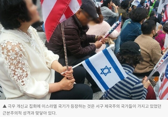 예수상 박살내는 이스라엘군