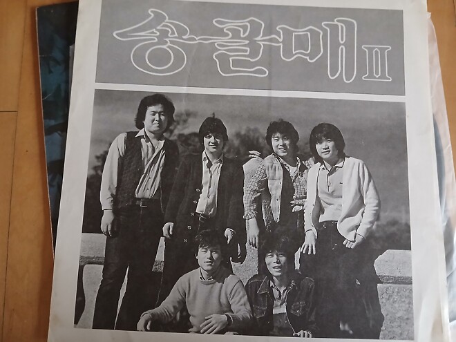 [한대수, 송골매] LP 득템