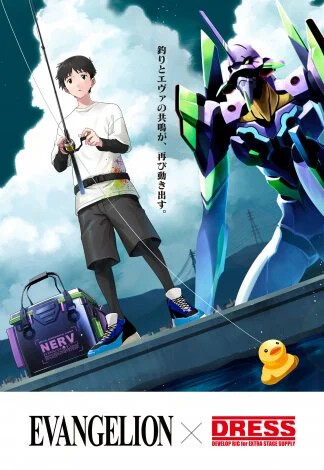 까짓거 한번 낚아보죠