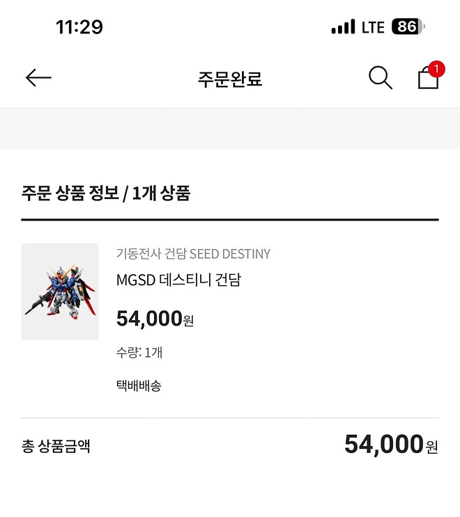 반몰 기습 입고 덕에 득템했습니다