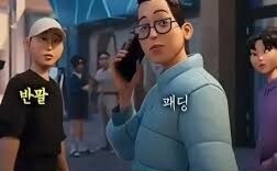 내일 오전 전국 기습 한파