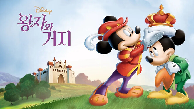 충격적인 늑구 본가