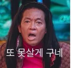 빨리 끊겨버린 막차