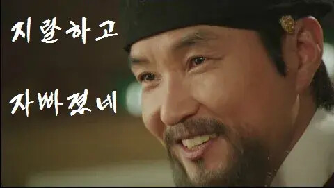 빨리 끊겨버린 막차