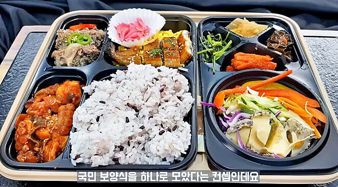 한정판매 했다는 26,000원 고급 편의점 도시락