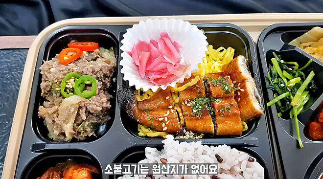 한정판매 했다는 26,000원 고급 편의점 도시락