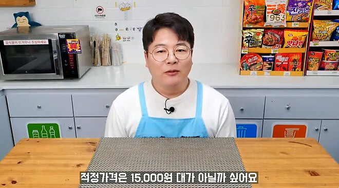 한정판매 했다는 26,000원 고급 편의점 도시락