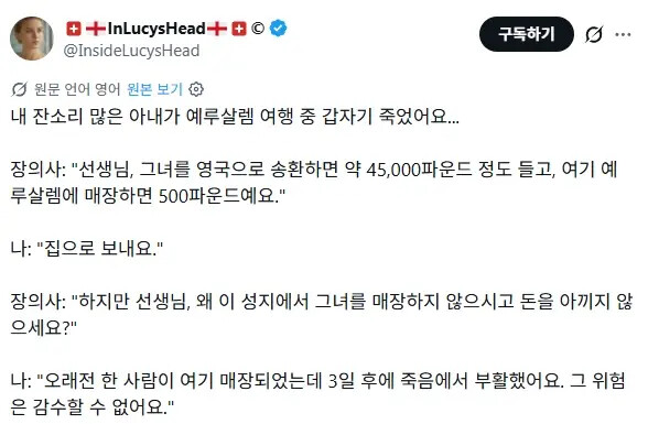 내 부인을 고향으로 보내주세요.