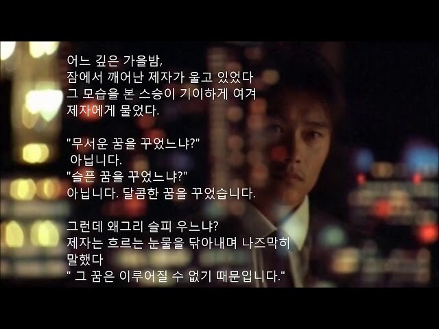 오래 전 머나먼 은하계에....