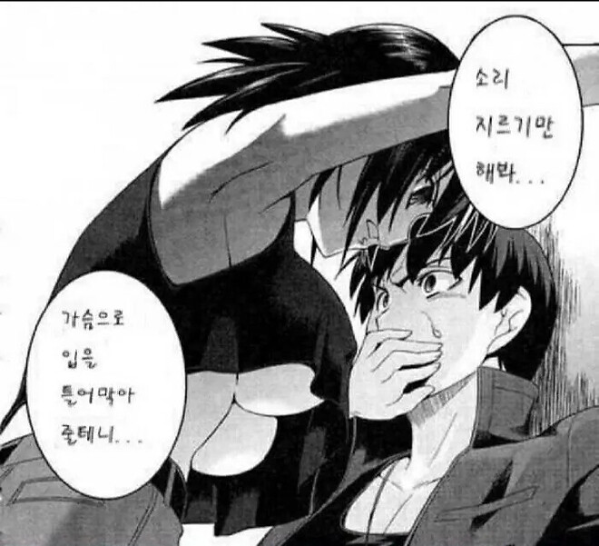 노랑통닭 대항마 등장 ㄷㄷㄷ