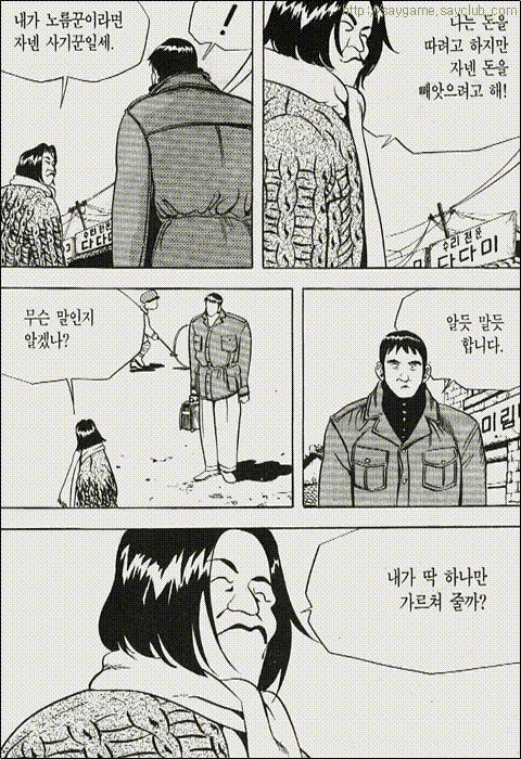 최고의 블러핑