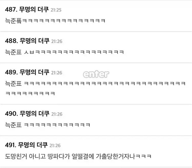 늑구의 상상도 못한 정체.jpg