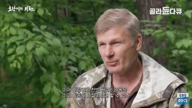 북한의 개판난 산림이 주는 유일한 이점