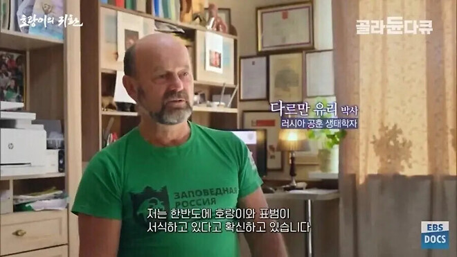 북한의 개판난 산림이 주는 유일한 이점