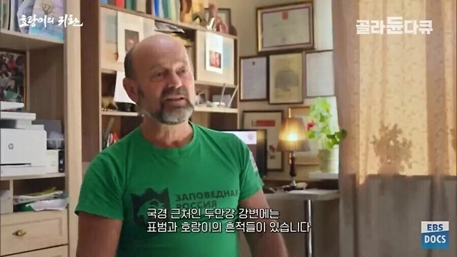 북한의 개판난 산림이 주는 유일한 이점