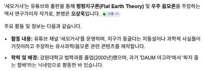 2026년에 나온 과학책