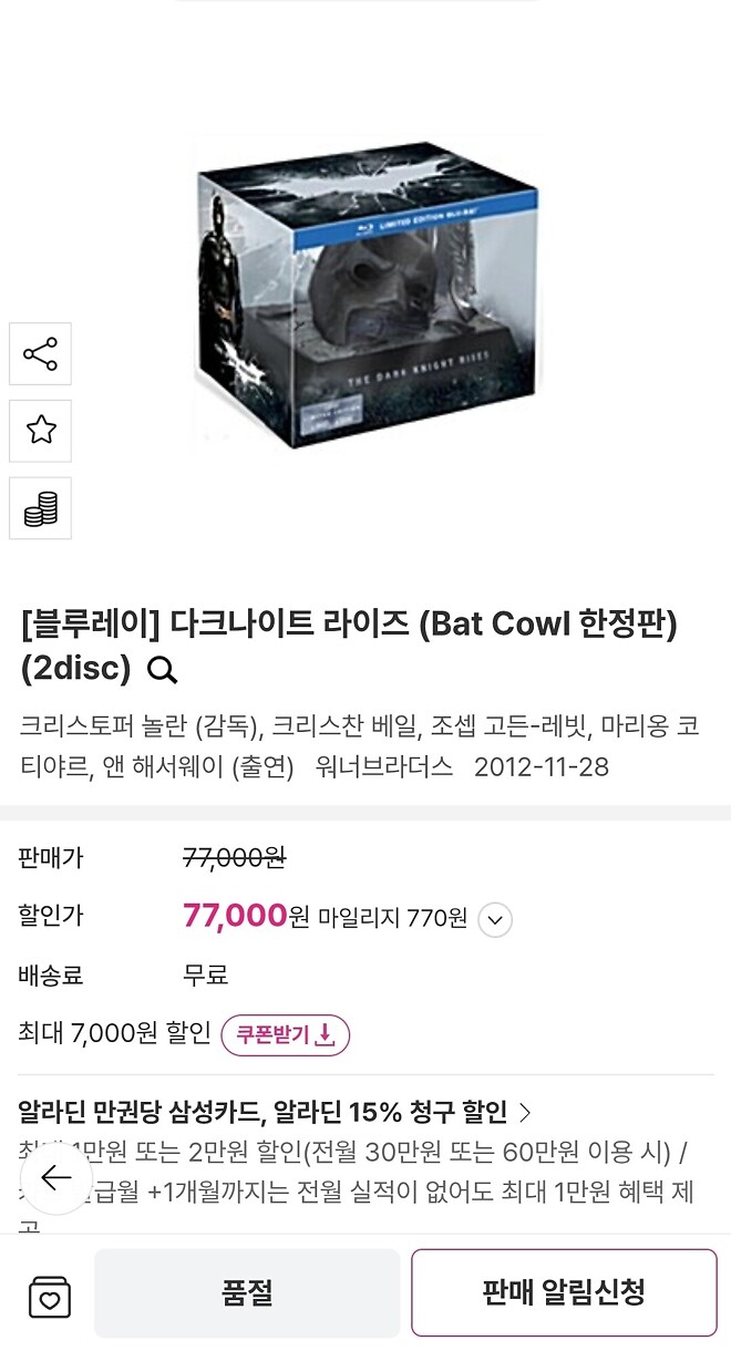 [판매] 피규어(스파이더맨, 일렉트로, 배트맨, 헐크+헐크버스터, 혹성탈출 3종)