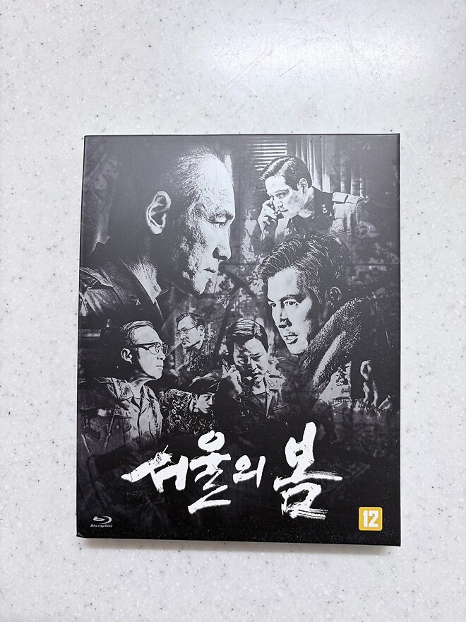 서울의 봄 블루레이 팝니다.