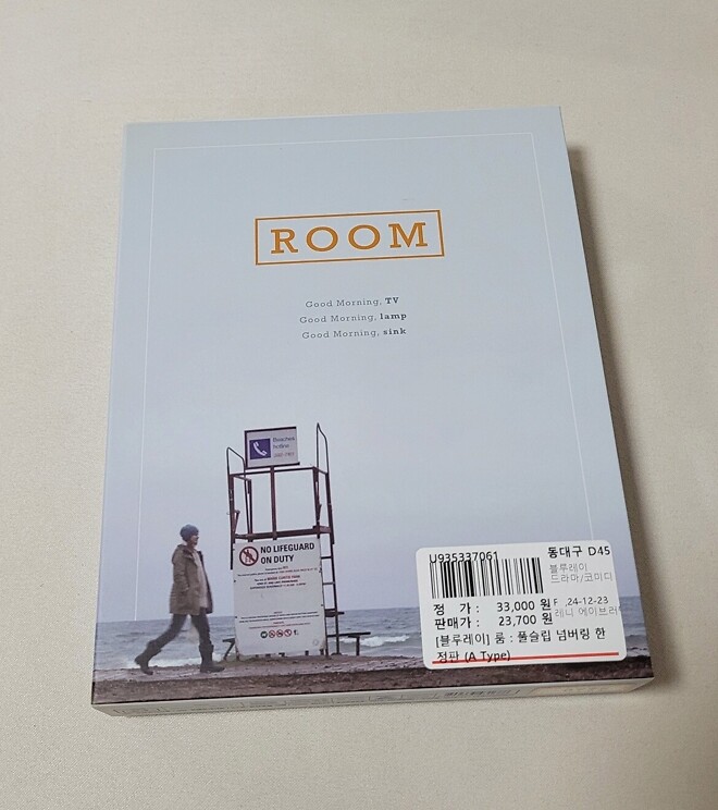 갈증 / 온다 외 블루레이 여러가지