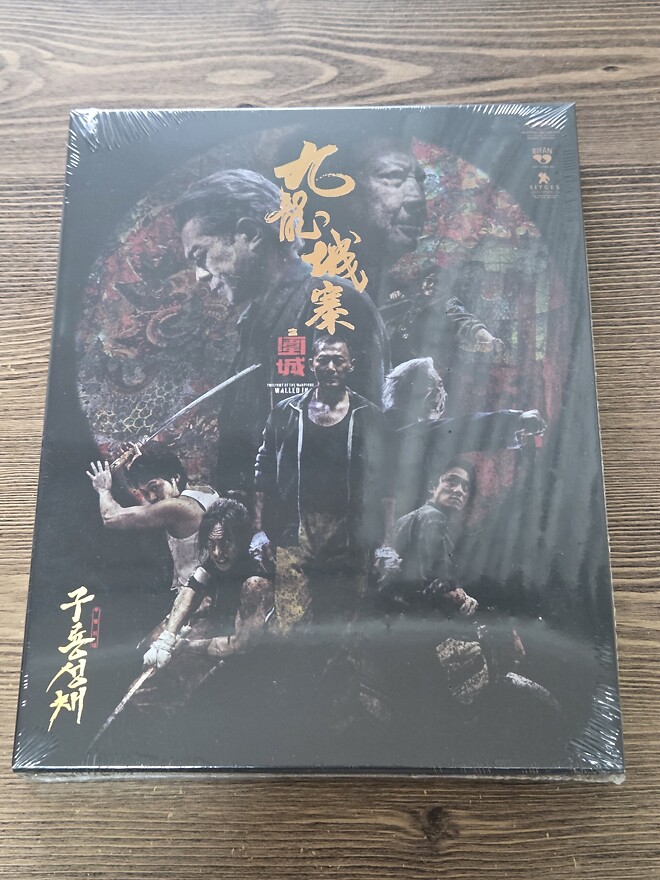 미개봉 블루레이 구룡성채 무법지대 풀슬립 한정판 판매합니다.