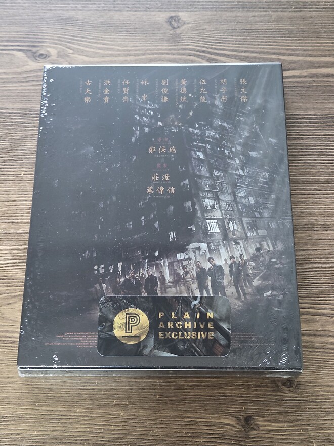 미개봉 블루레이 구룡성채 무법지대 풀슬립 한정판 판매합니다.