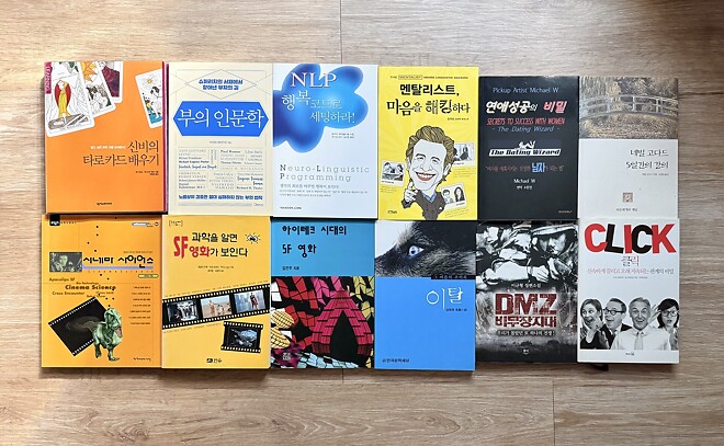 절판 포함 여러가지 책 몇권 판매합니다.