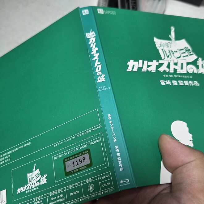 여러가지 판매 ( 4K, 스틸북, 스토브리그 등)