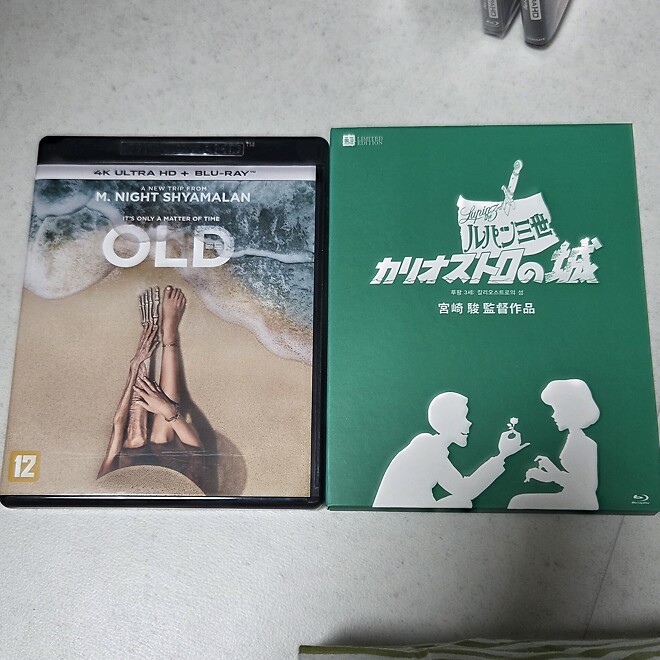 여러가지 판매 ( 4K, 스틸북, 스토브리그 등)