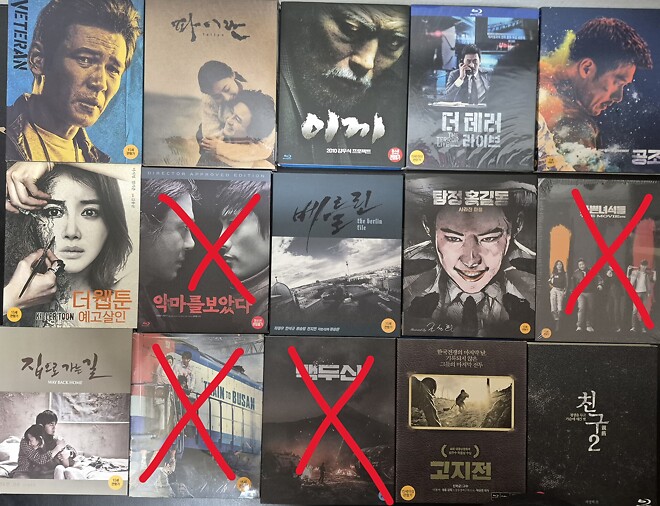 블루레이 판매합니다