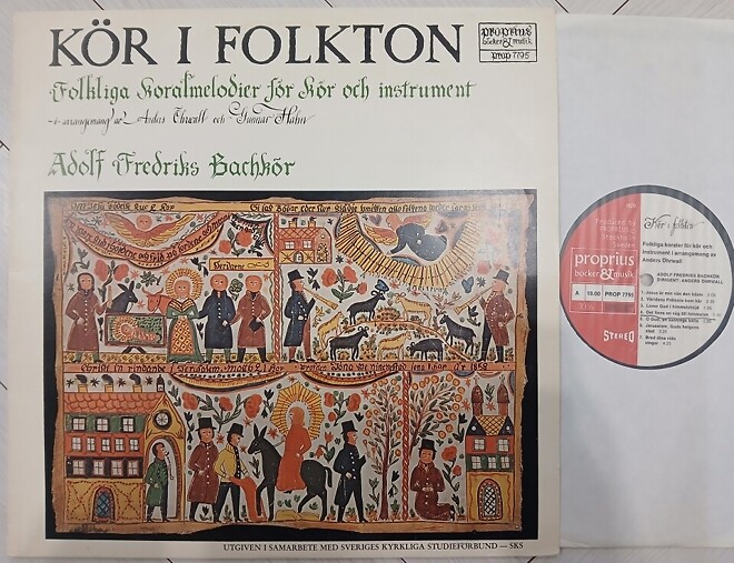 프로프리우스 LP (6) 오디오파일 고음질. 클래식, 재즈, 포크 등 Proprius