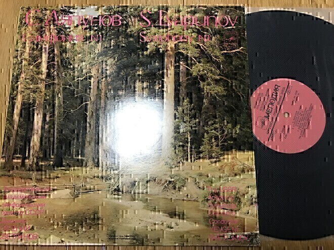 수입클래식 LP 엘피 급매해봅니다