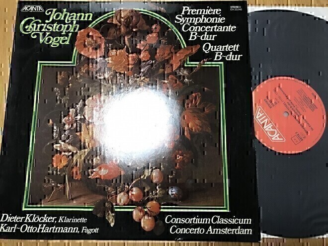 수입클래식 LP 엘피 급매해봅니다