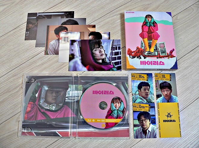 빅 볼드 뷰티풀