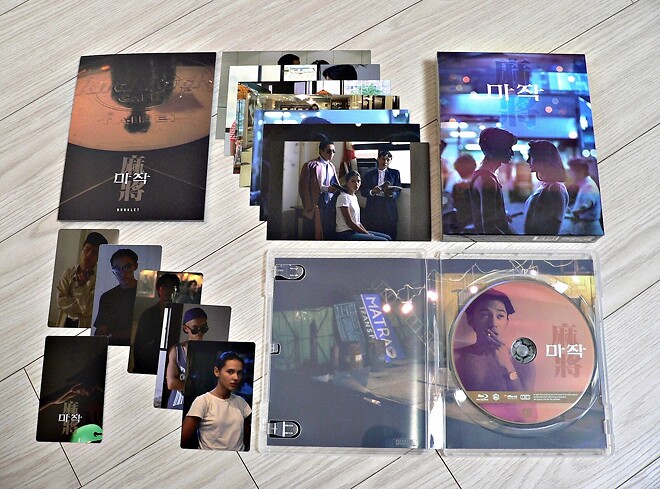 빅 볼드 뷰티풀