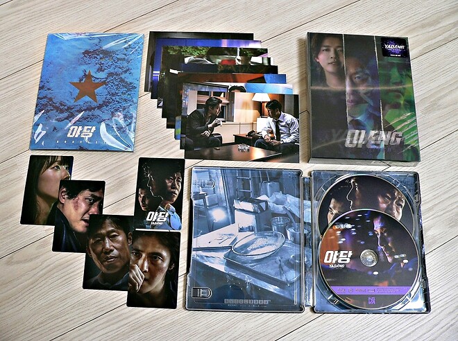 빅 볼드 뷰티풀