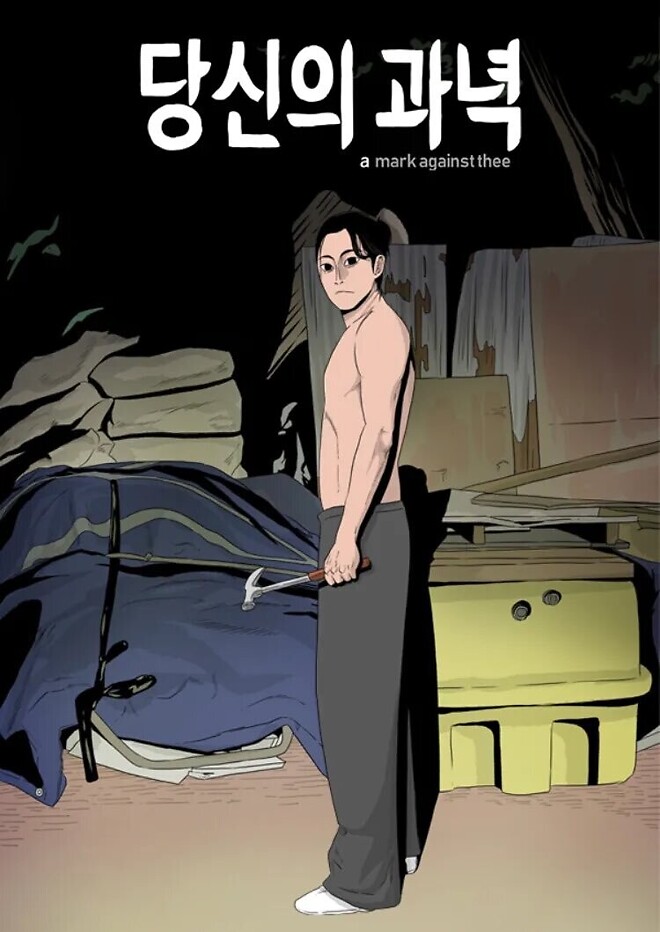 &lsquo;당신의 과녁&rsquo; 박정민&middot;권해효&middot;박해준 캐스팅