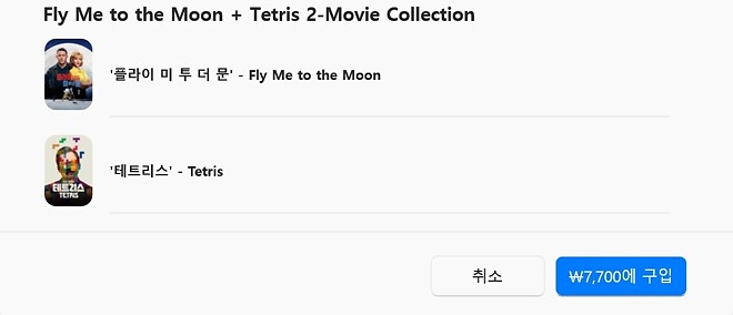 애플 오리지널 영화 일부 할인