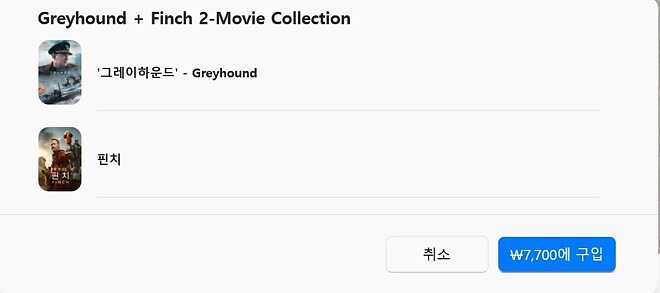 애플 오리지널 영화 일부 할인