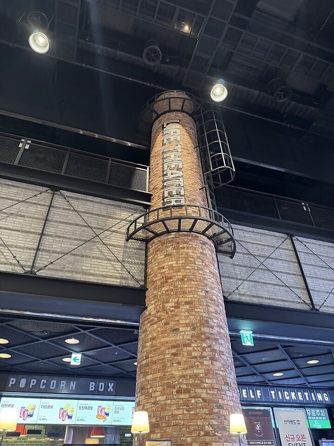 셰이프 오브 워터: 팔걸이와 포스터(잡담)