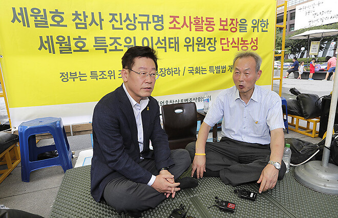 세월호 추도식에서 눈물 흘리는 이재명