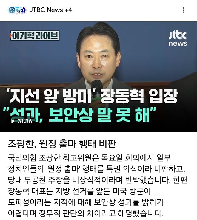 코미디도 아니고 참