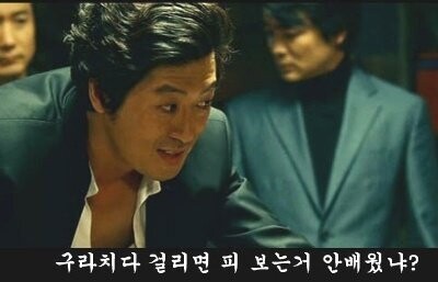 초청없어 못갔다는 국힘...4.16재단은 공문 공개