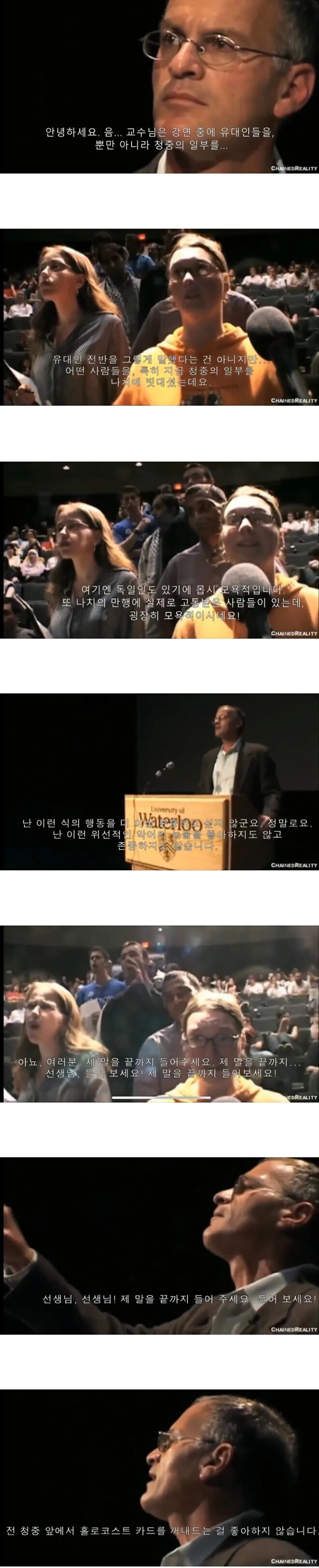 [펌] 유대인에 맞서 싸우는 어느 홀로코스트 피해자 아들