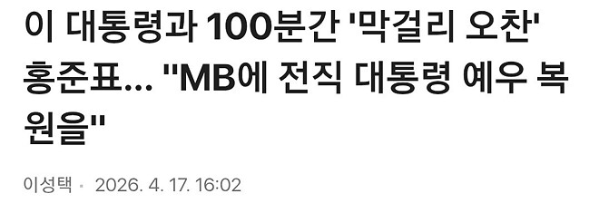 홍찍자는 대낮부터 술자셨나