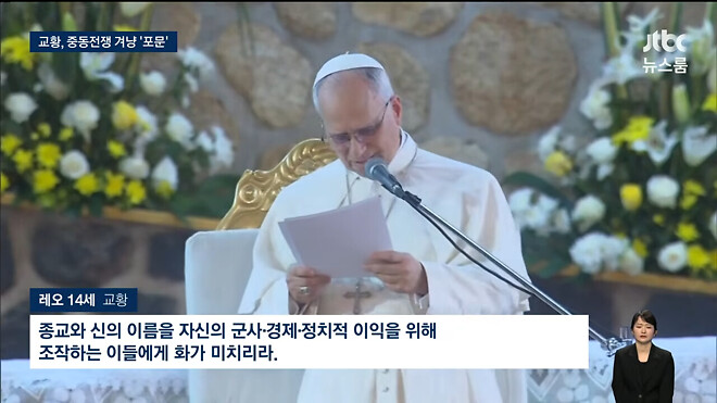 교황 잘 뽑았네요.