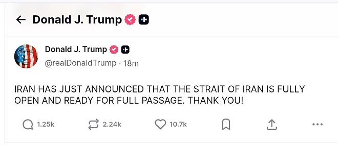 이란 &ldquo;레바논 휴전 기간 호르무즈해협 완전 개방&rdquo;