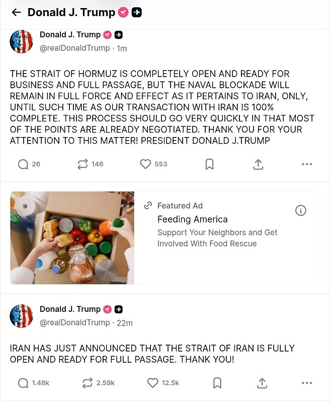 이란 &ldquo;레바논 휴전 기간 호르무즈해협 완전 개방&rdquo;